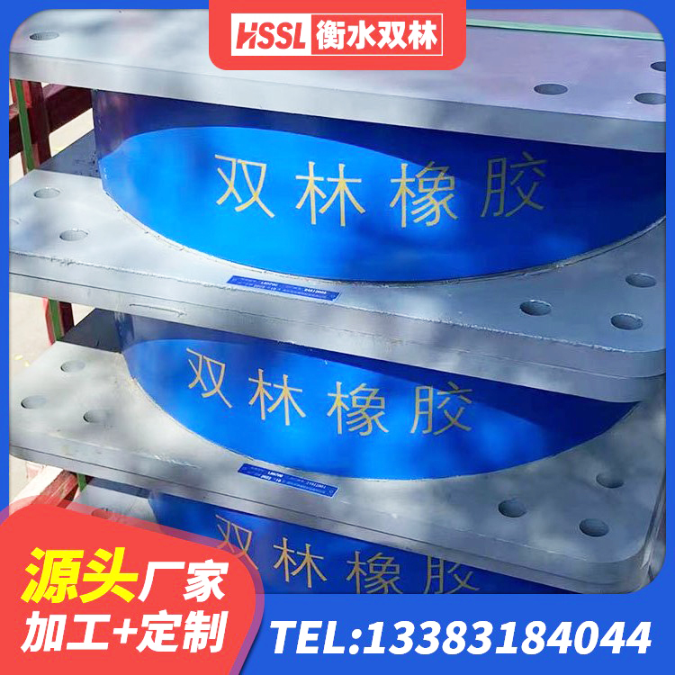 郁南县LNR水平分散形橡胶隔震支座生产厂家 郁南县隔震支座生产生产厂家 郁南县隔震支座(LRB型)生产厂家 郁南县建筑减隔震支座生产源头工厂 - 第3张