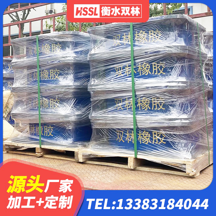 郁南县LRB900-Ⅱ有铅芯隔震支座生产厂家 郁南县高层橡胶隔震支座厂家 郁南县LRB900铅芯橡胶隔震支座什么价格 郁南县LNR600天然隔震支座 - 第1张