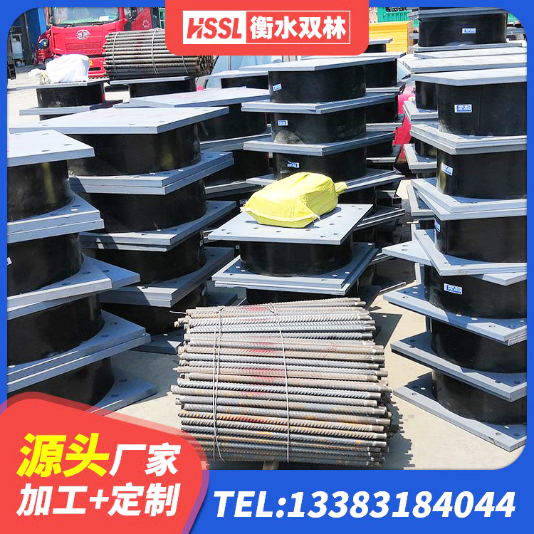 郁南县建筑工程叠层橡胶隔震支座厂家 郁南县钢结构房抗震支座厂家电话 郁南县钢结构建筑厂房抗震支座 郁南县LRB1000R隔震支座 - 第10张