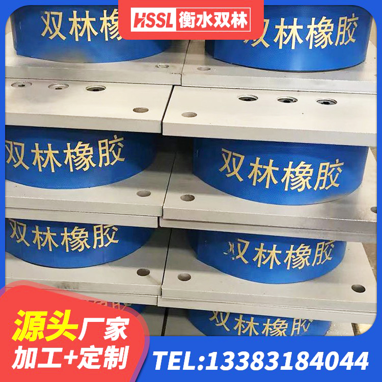 郁南县阻尼橡胶支座厂家 郁南县LNR1500支座厂家 郁南县HDR高阻尼建筑隔震支座 郁南县建筑LRB400的抗震支座厂家 - 第6张