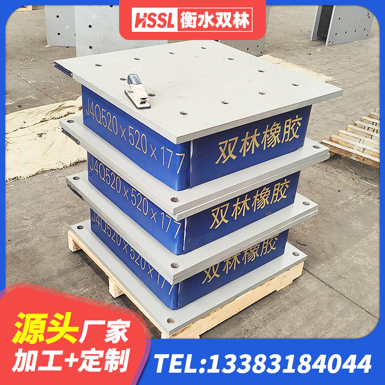 郁南县建筑隔震支座供应商厂家 郁南县减隔震橡胶支座 郁南县HDR橡胶支座生产厂家 郁南县水平力分散隔震支座源头工厂 - 第7张