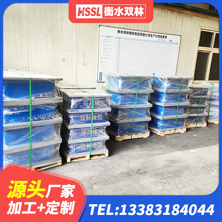 郁南县LRB500-II型橡胶隔震支座 郁南县房建橡胶抗震支座厂家电话 郁南县隔震高阻尼橡胶支座厂家电话 郁南县LNR1100天然橡胶隔震支座厂家 - 第5张