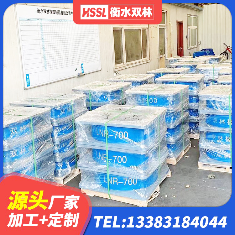 郁南县HDR隔震支座厂家 郁南县LNR900支座生产加工 郁南县建筑橡胶隔震支座加工生产厂家 郁南县橡胶减振支座 - 第1张