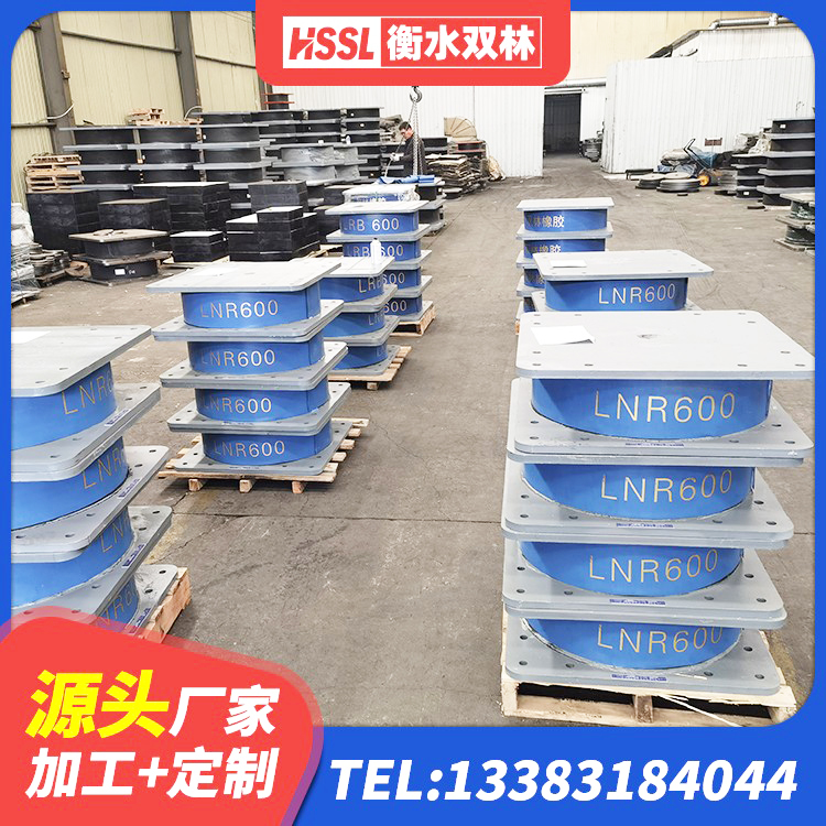 郁南县LRB400铅芯隔震支座 郁南县高阻尼叠层橡胶支座厂家 郁南县HDR1300高阻尼橡胶隔震支座 郁南县建筑铅芯减震橡胶隔震支座生产厂家 - 第5张