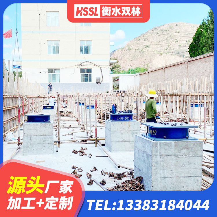 郁南县建筑铅芯防震支座源头工厂 郁南县建筑高阻尼减隔震支座生产厂家 郁南县阻尼橡胶支座多少钱 郁南县天然隔震支座(LNR)生产厂家 - 第5张