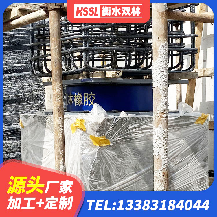 郁南县减隔振橡胶隔震支座 郁南县建筑铅芯夹层橡胶隔震支座生产厂家 郁南县较高阻尼橡胶支座 郁南县HDR1500高阻尼橡胶隔震支座 - 第5张