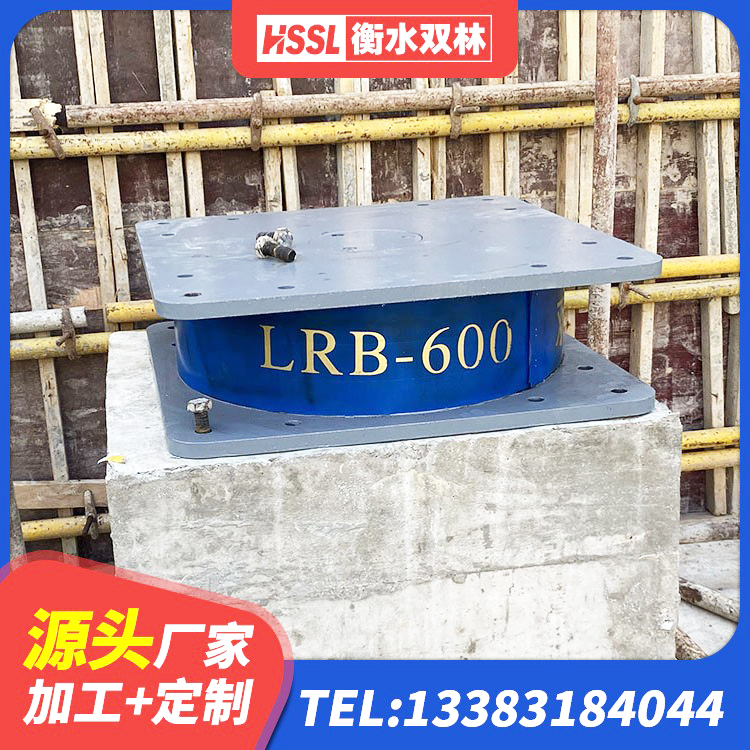 郁南县阻尼橡胶支座厂家 郁南县LNR1500支座厂家 郁南县HDR高阻尼建筑隔震支座 郁南县建筑LRB400的抗震支座厂家 - 第1张