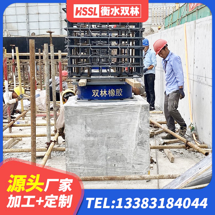 郁南县建筑隔震支座LRB700 郁南县建筑减隔震支座源头工厂 郁南县建筑楼梯减震支座 郁南县隔震支座LNRY源头工厂 - 第3张