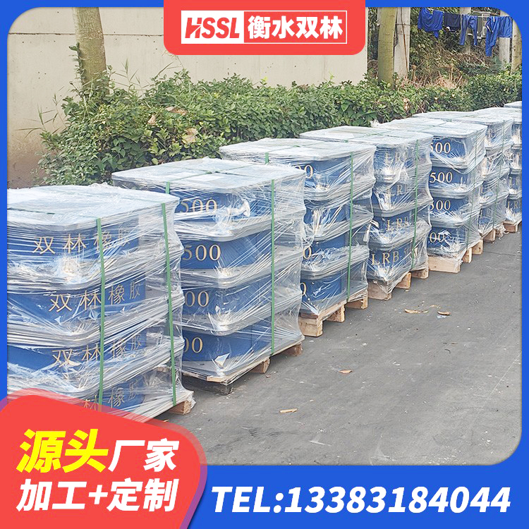 郁南县LRB500-II型橡胶隔震支座 郁南县房建橡胶抗震支座厂家电话 郁南县隔震高阻尼橡胶支座厂家电话 郁南县LNR1100天然橡胶隔震支座厂家 - 第4张