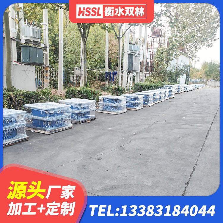 郁南县LNR500隔震支座生产加工 郁南县楼梯叠层橡胶隔震支座生产厂家 郁南县LNR1100橡胶支座多少钱 郁南县HDR1500橡胶支座 - 第3张