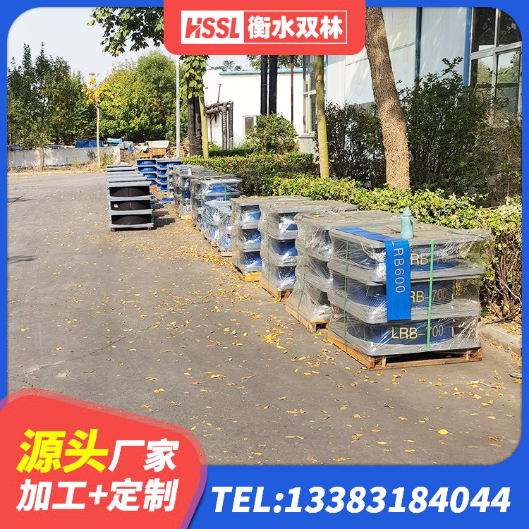 郁南县阻尼橡胶支座厂家 郁南县LNR1500支座厂家 郁南县HDR高阻尼建筑隔震支座 郁南县建筑LRB400的抗震支座厂家 - 第7张