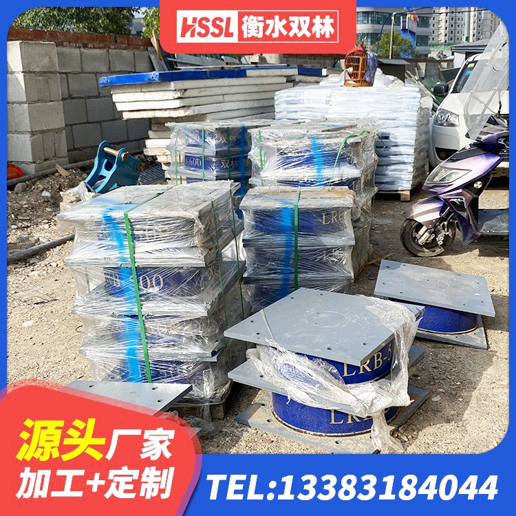 郁南县建筑隔震支座供应商厂家 郁南县减隔震橡胶支座 郁南县HDR橡胶支座生产厂家 郁南县水平力分散隔震支座源头工厂 - 第10张